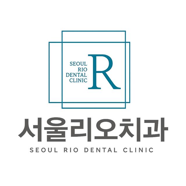 서울리오치과의원 최고의 의료진이 편안한 진료를 위해 항상 노력합니다